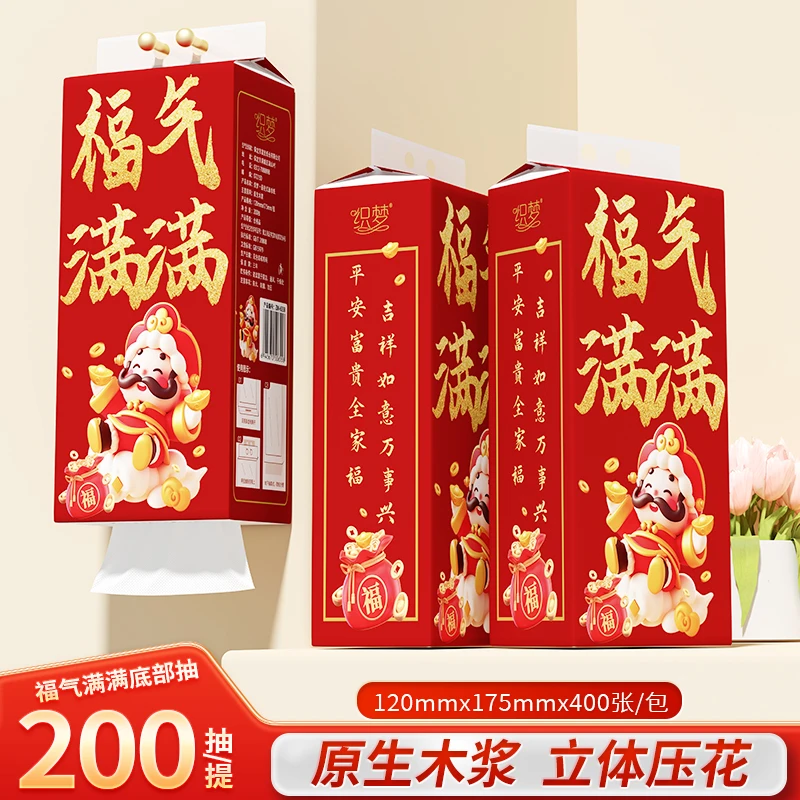 【起店专用】挂式抽纸纸巾卫生抽纸批发家用悬挂式抽纸6558