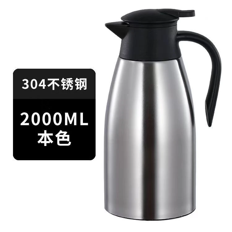 家用电热水壶304不锈钢（不挑颜色）