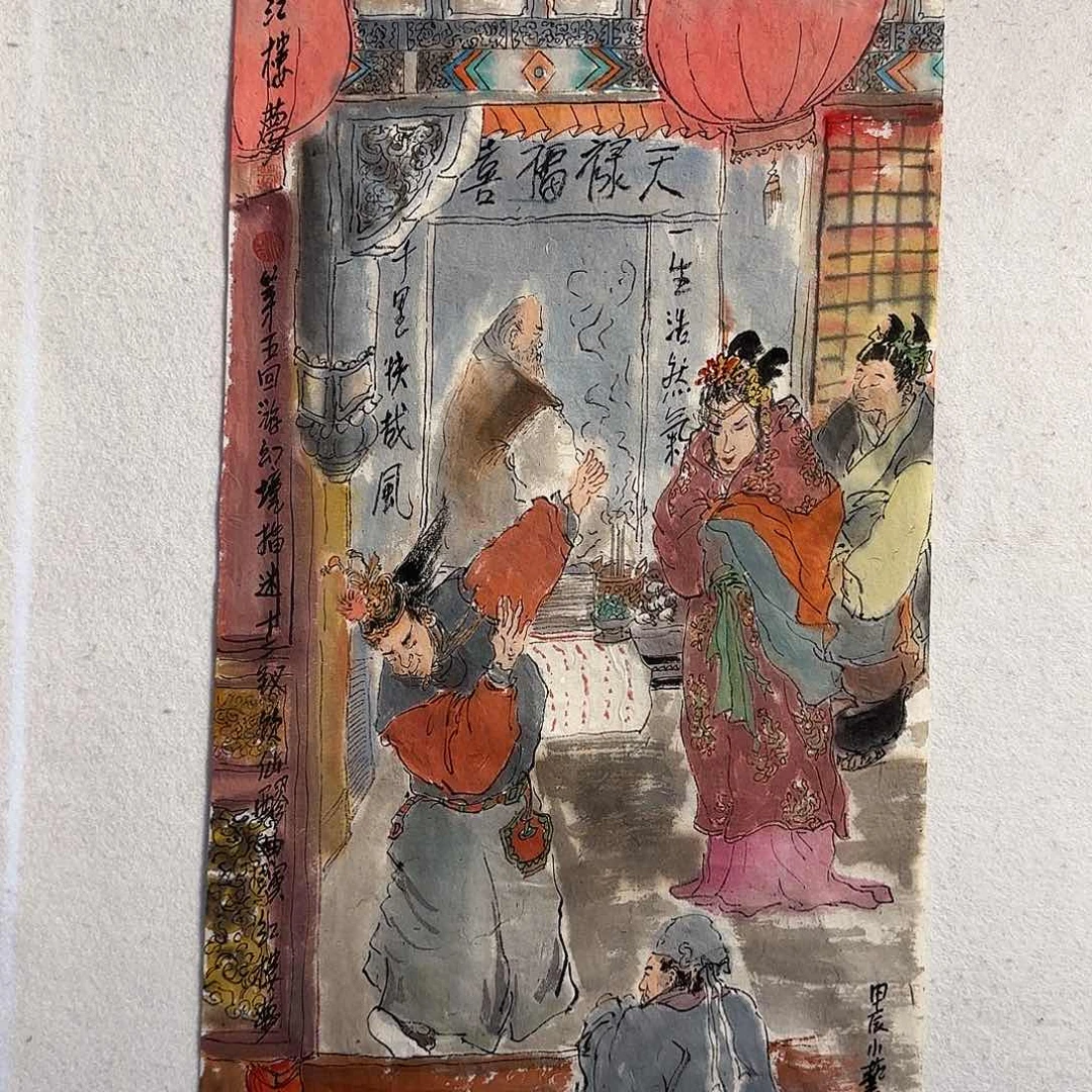 国画老师精品作品欣赏