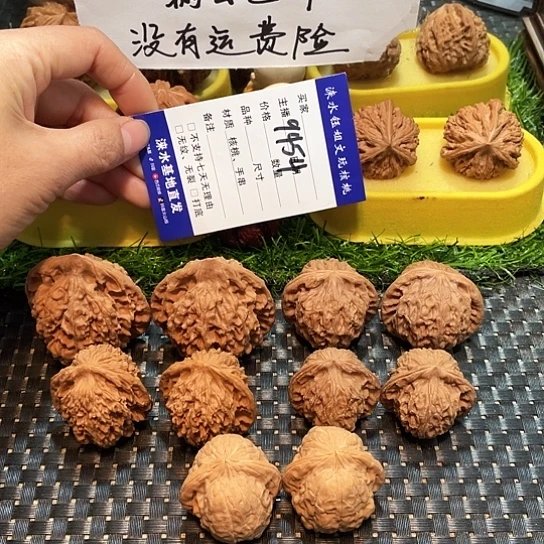 把件文玩核桃核桃大礼包5对9454