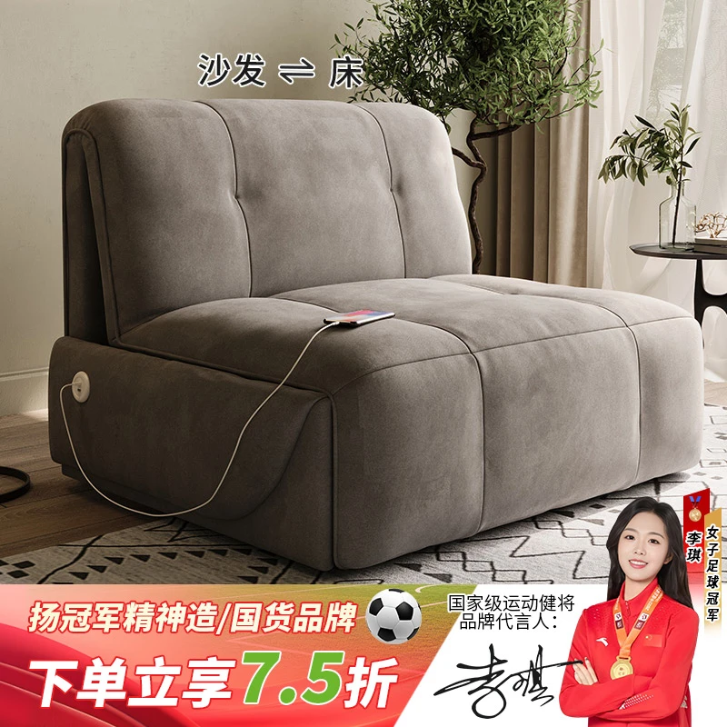 意式极简电动沙发床可折叠两用多功能伸缩客厅书房单双人小户型