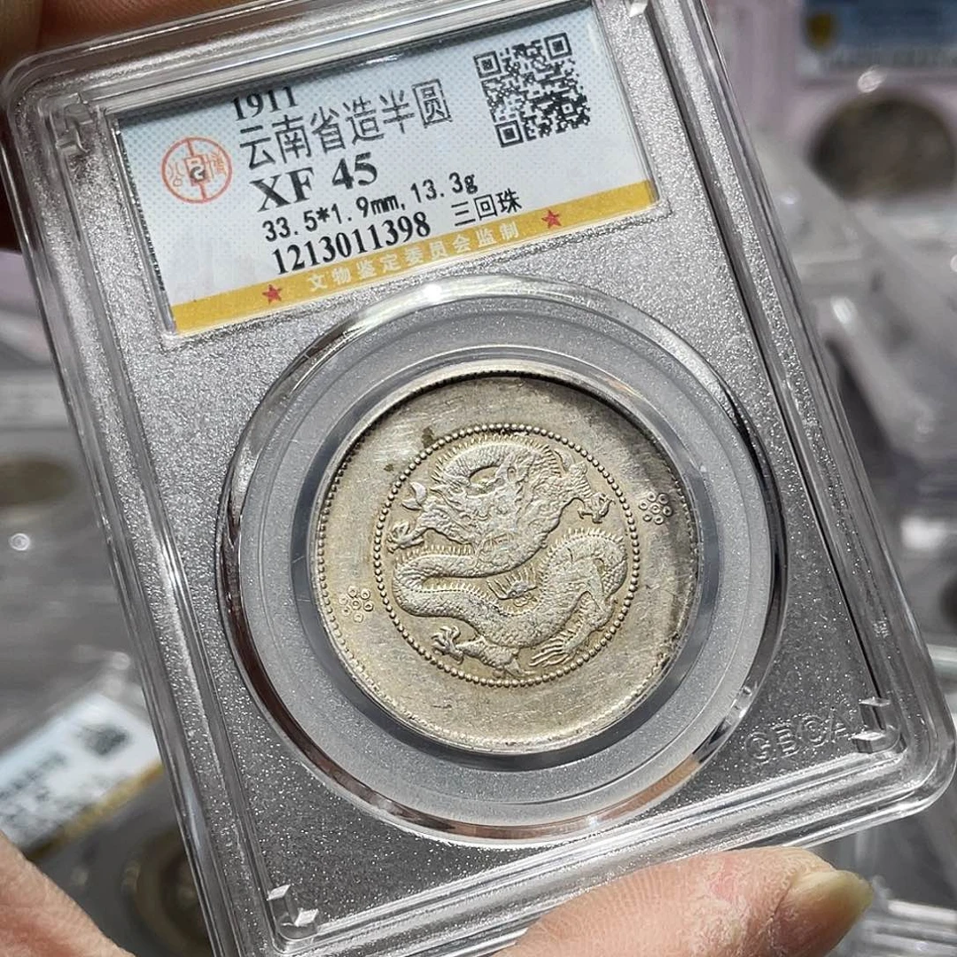 银如图所说的那样是一个