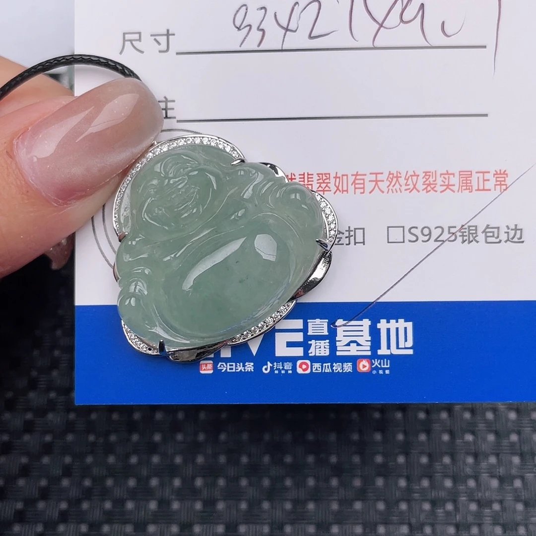翡翠银S925镶嵌颈饰吊坠