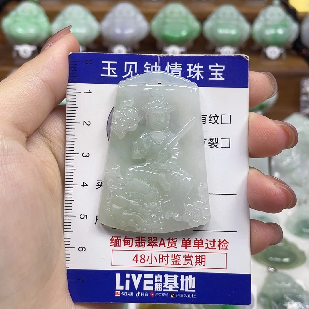 翡翠未镶嵌颈饰守护神文殊