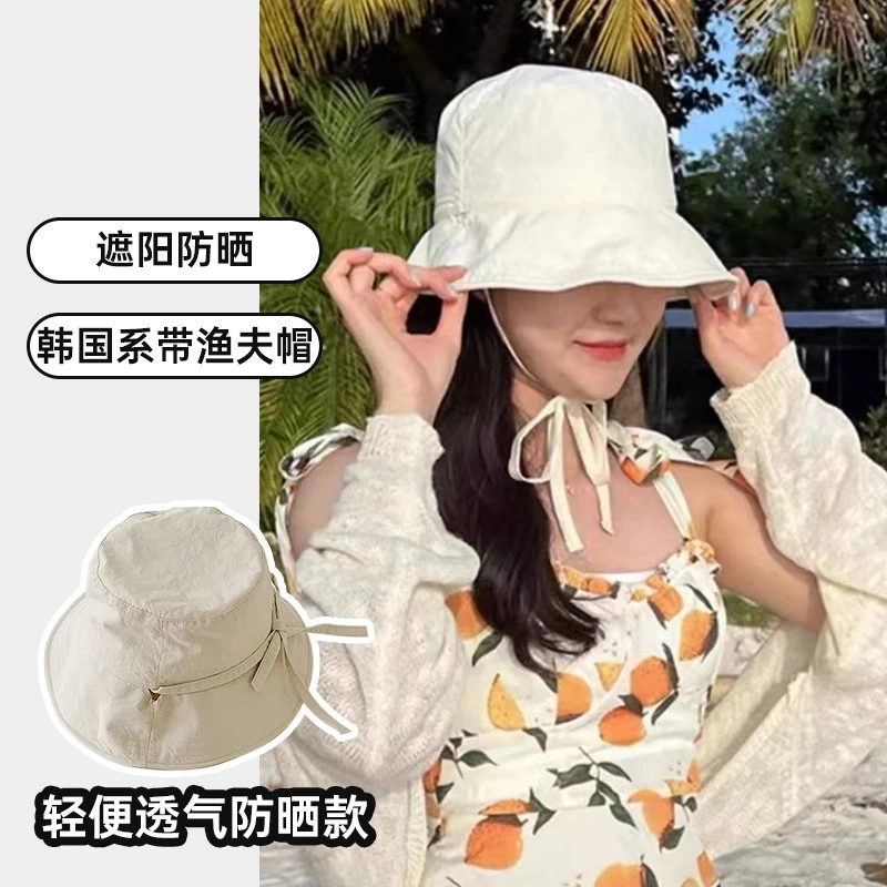 日系抽绳蝴蝶结绑带渔夫帽子女夏季简约百搭显脸小户外防晒可折叠
