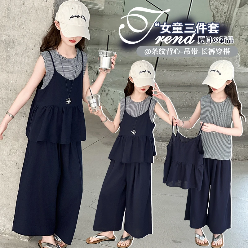 女童无袖套装夏季2025新款洋气儿童韩系穿搭女大童夏装吊带三件套