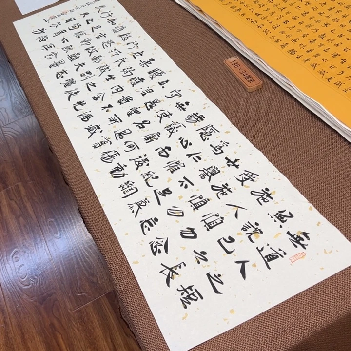 书法子墨艺术刘相玉书法作品