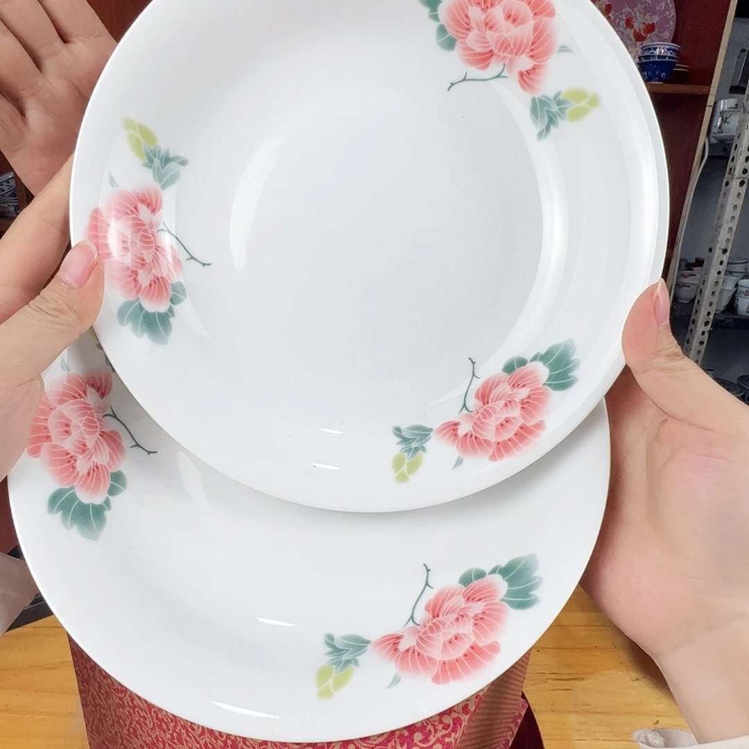 瓷片景德镇陶瓷芙蓉花8寸窝盘2只