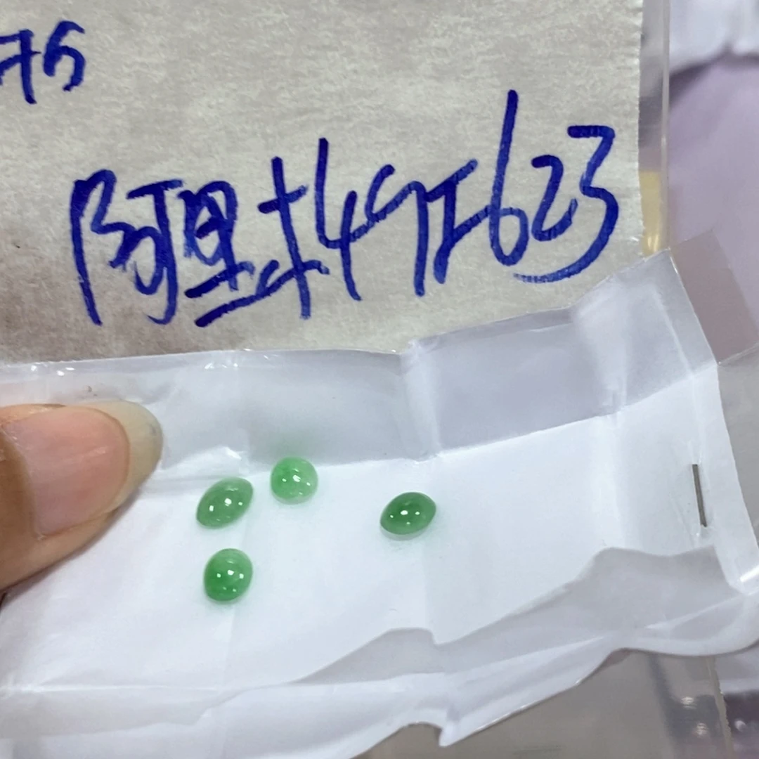 阿***木定制翡翠未镶嵌你
