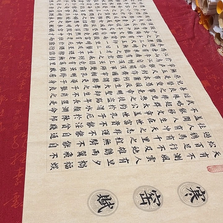 书法寒窑赋楷书180✖️48厘米左右手写