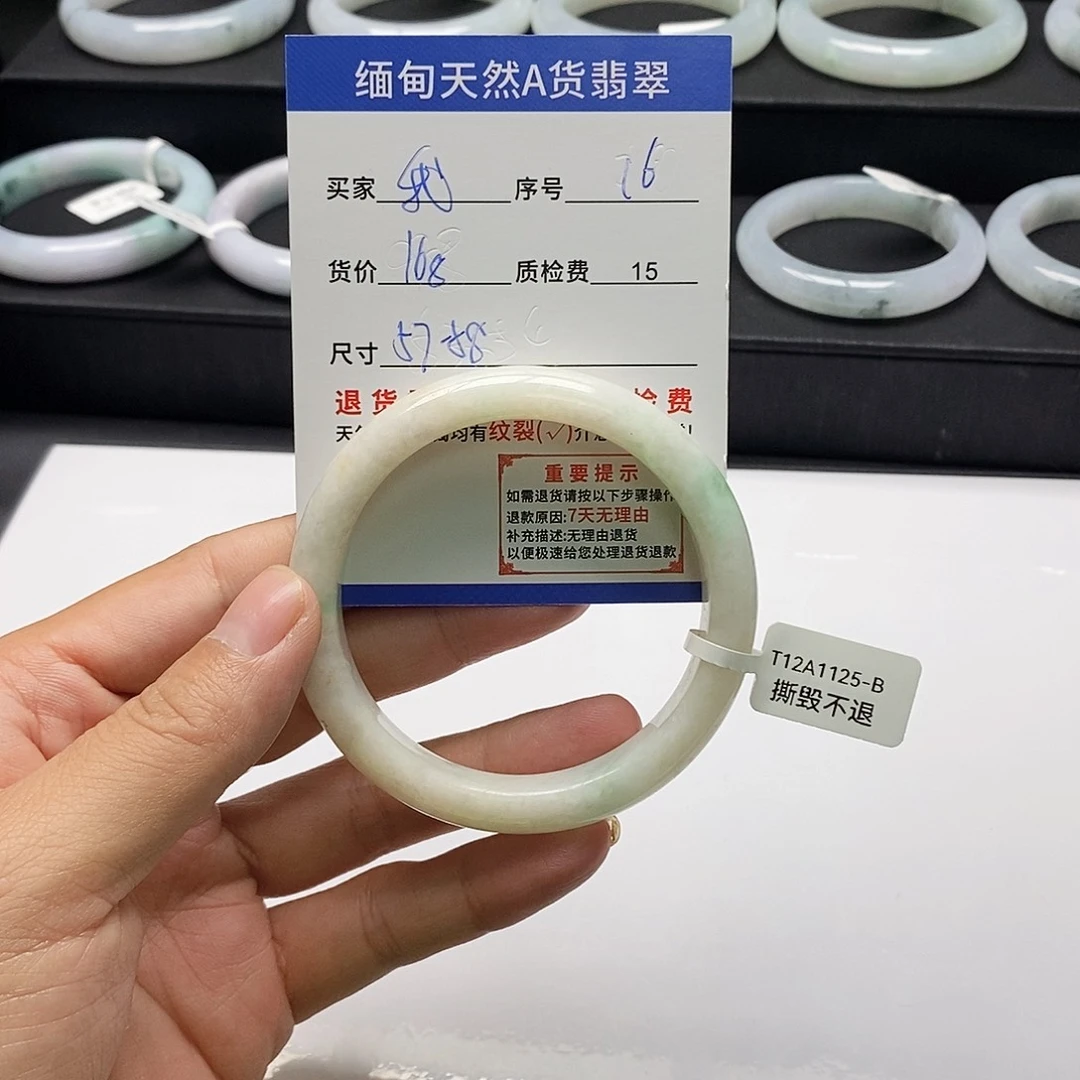 我***飞翡翠未镶嵌手镯翡翠手镯