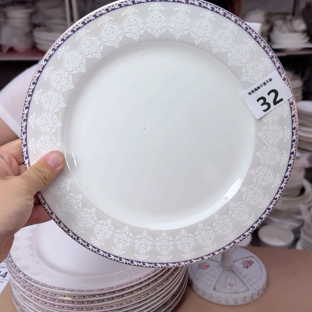 骨瓷10.5英寸平盘27cm一个大盘瑕疵品不忒不还