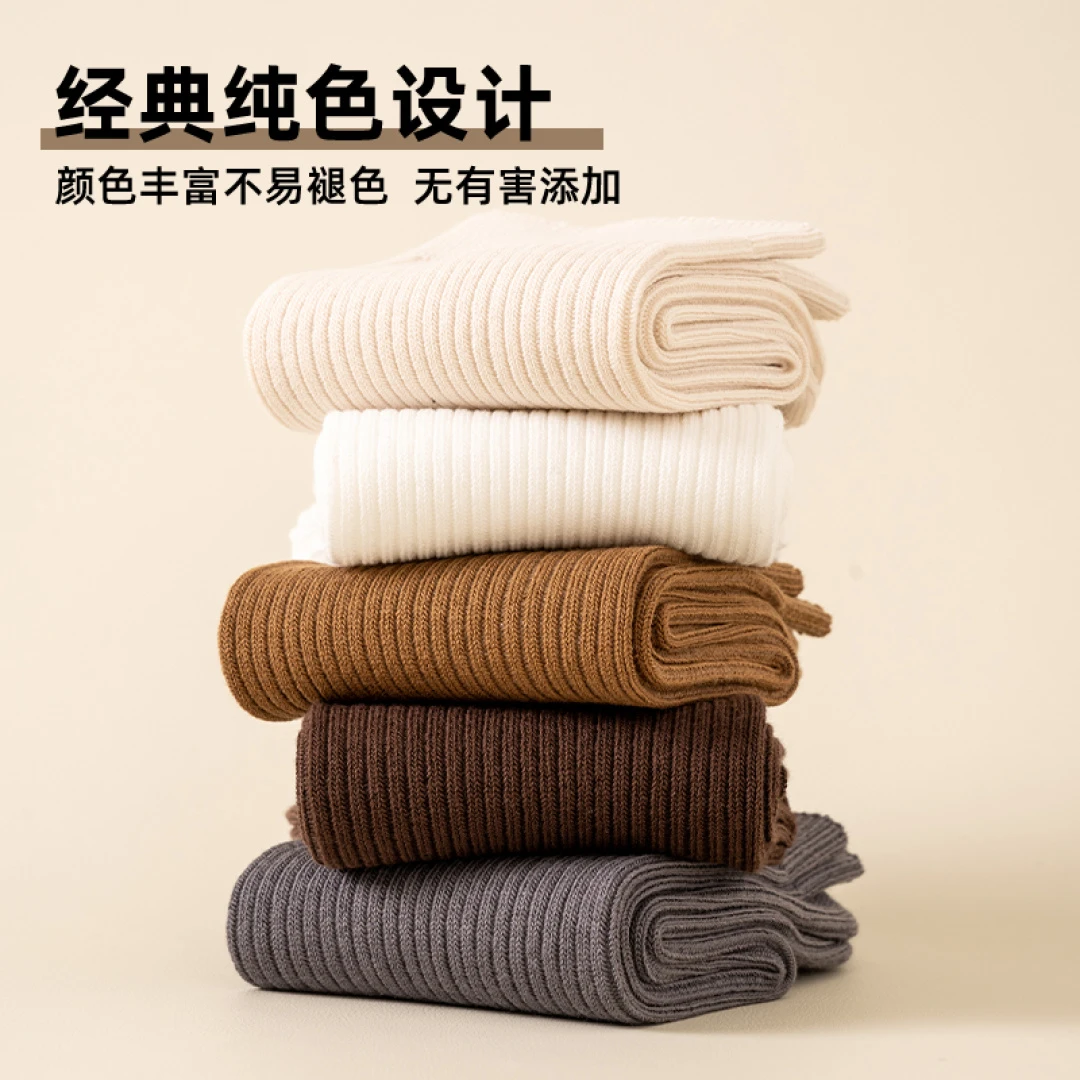 【袜都都新疆包邮】拍3男袜