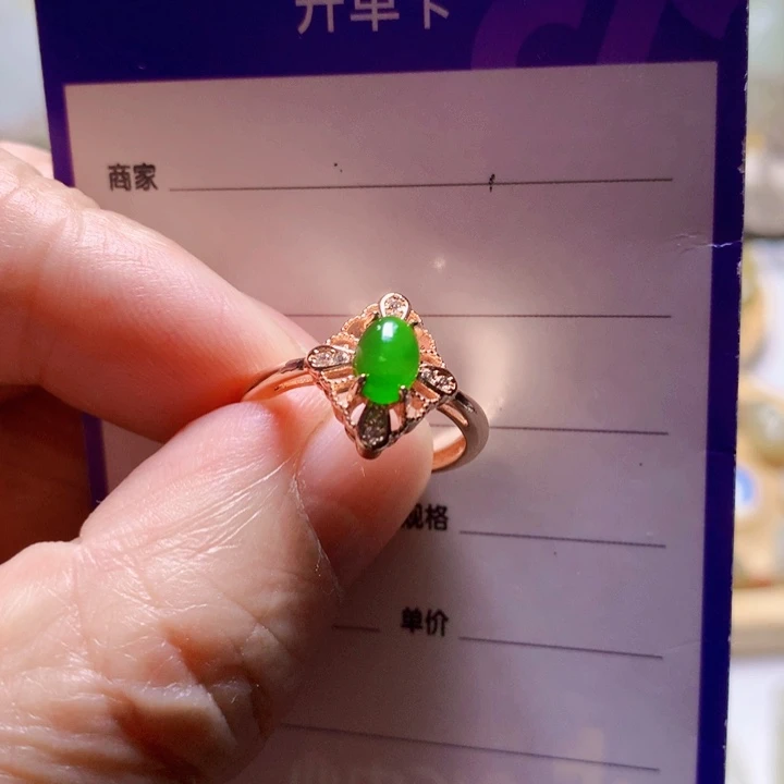 和田玉（碧玉）戒指合金