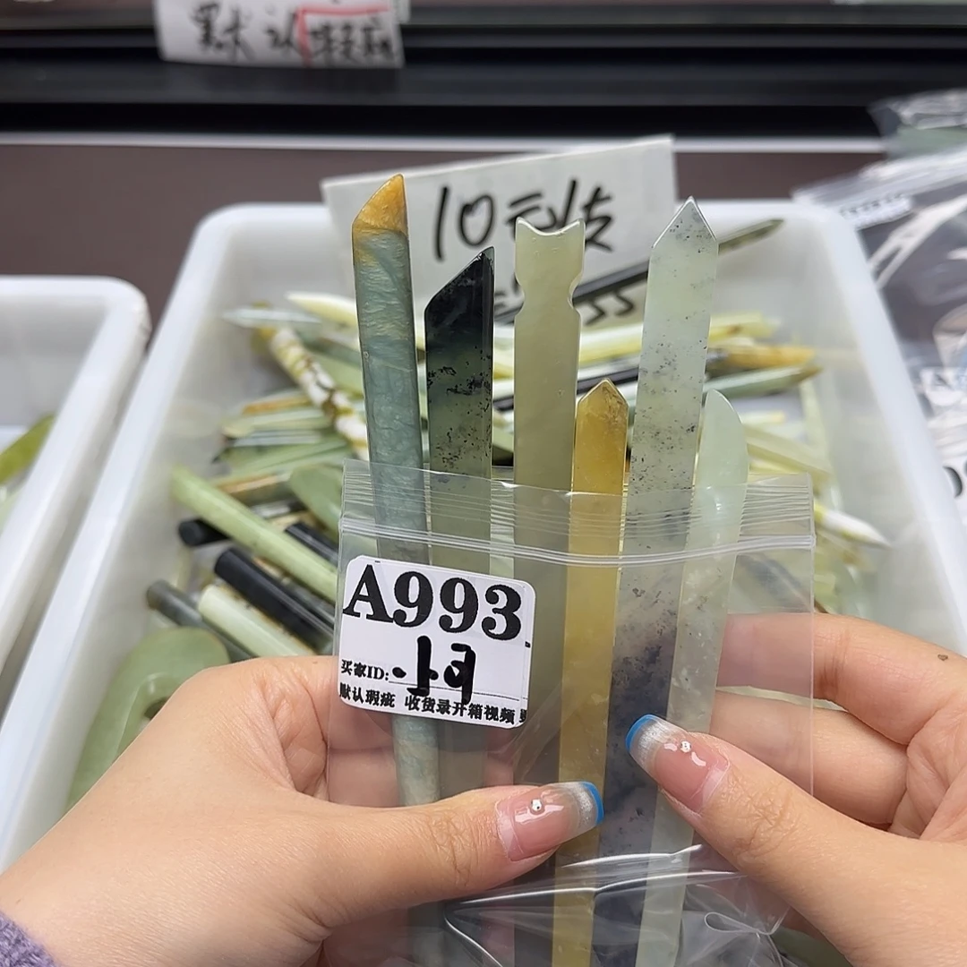 小***线蛇纹石玉合金发饰