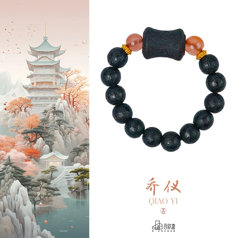 乔仪  十亩香降真香4MM竹节戒指  木带宝珠串