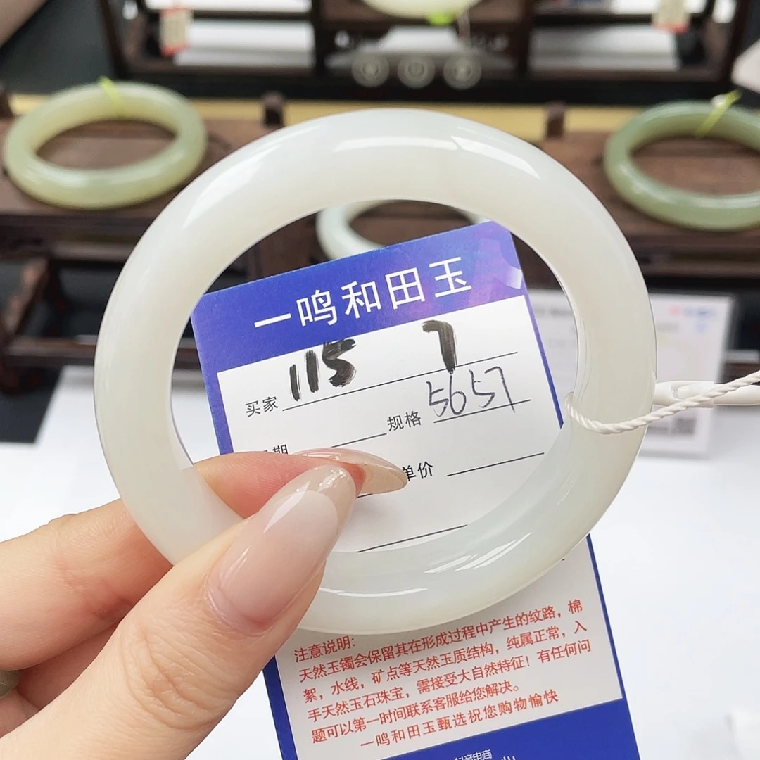 和田玉未镶嵌手镯