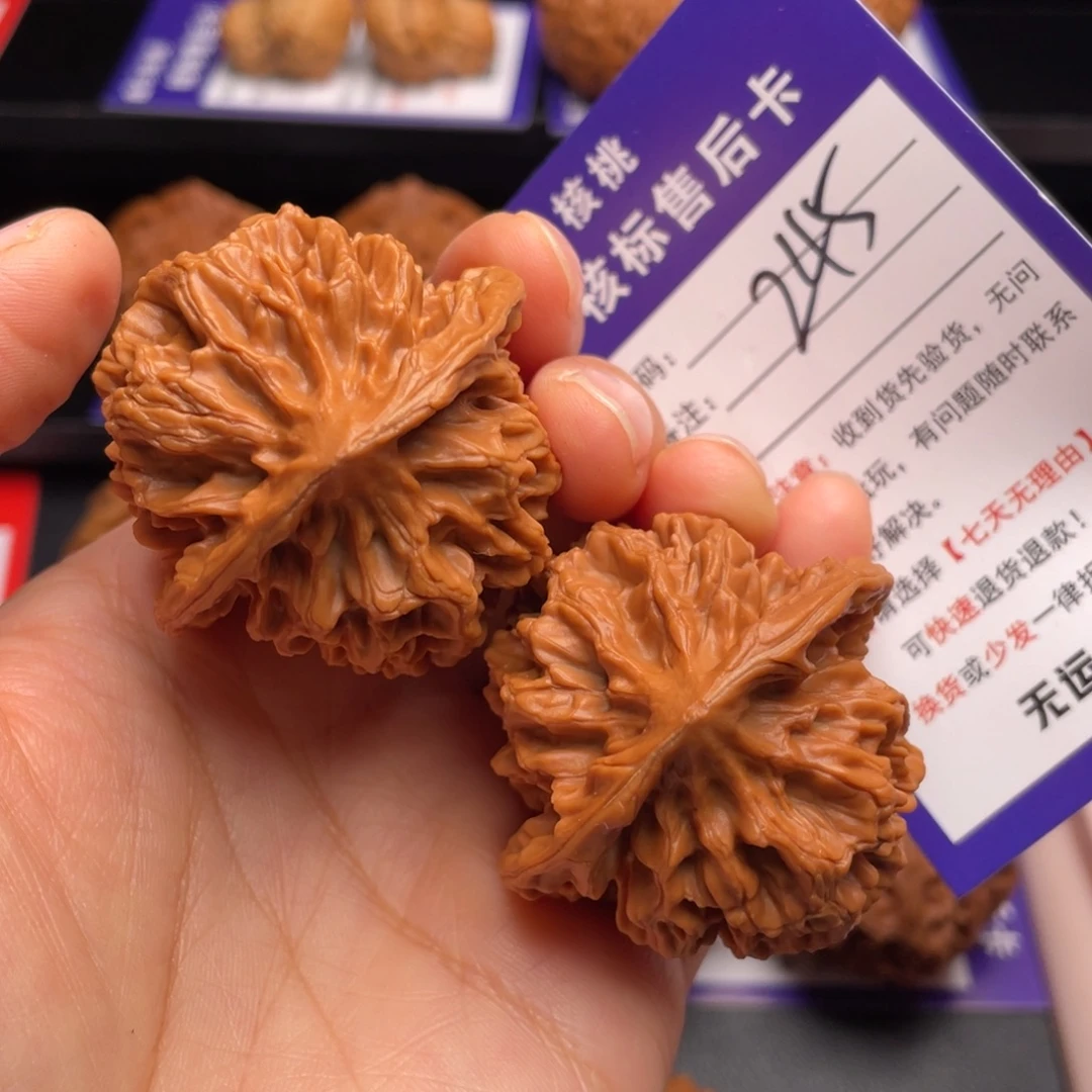 文玩核桃把件帝王44尺