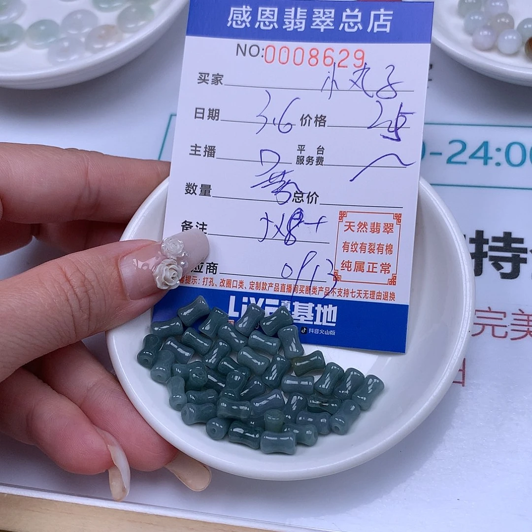 翡翠手链足铂镶嵌小*子