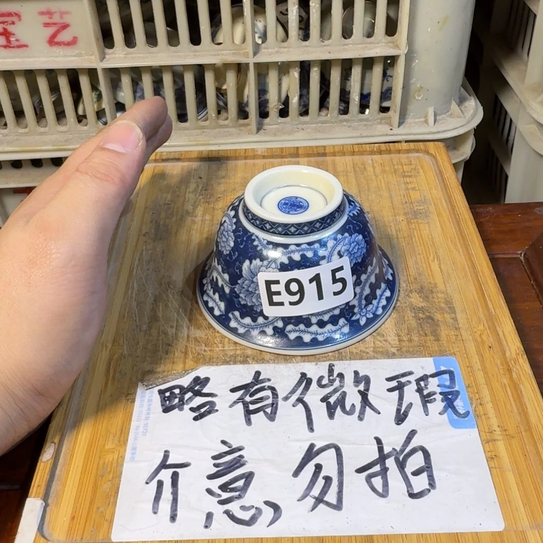 微瑕疵介意勿拍陶瓷器皿S050