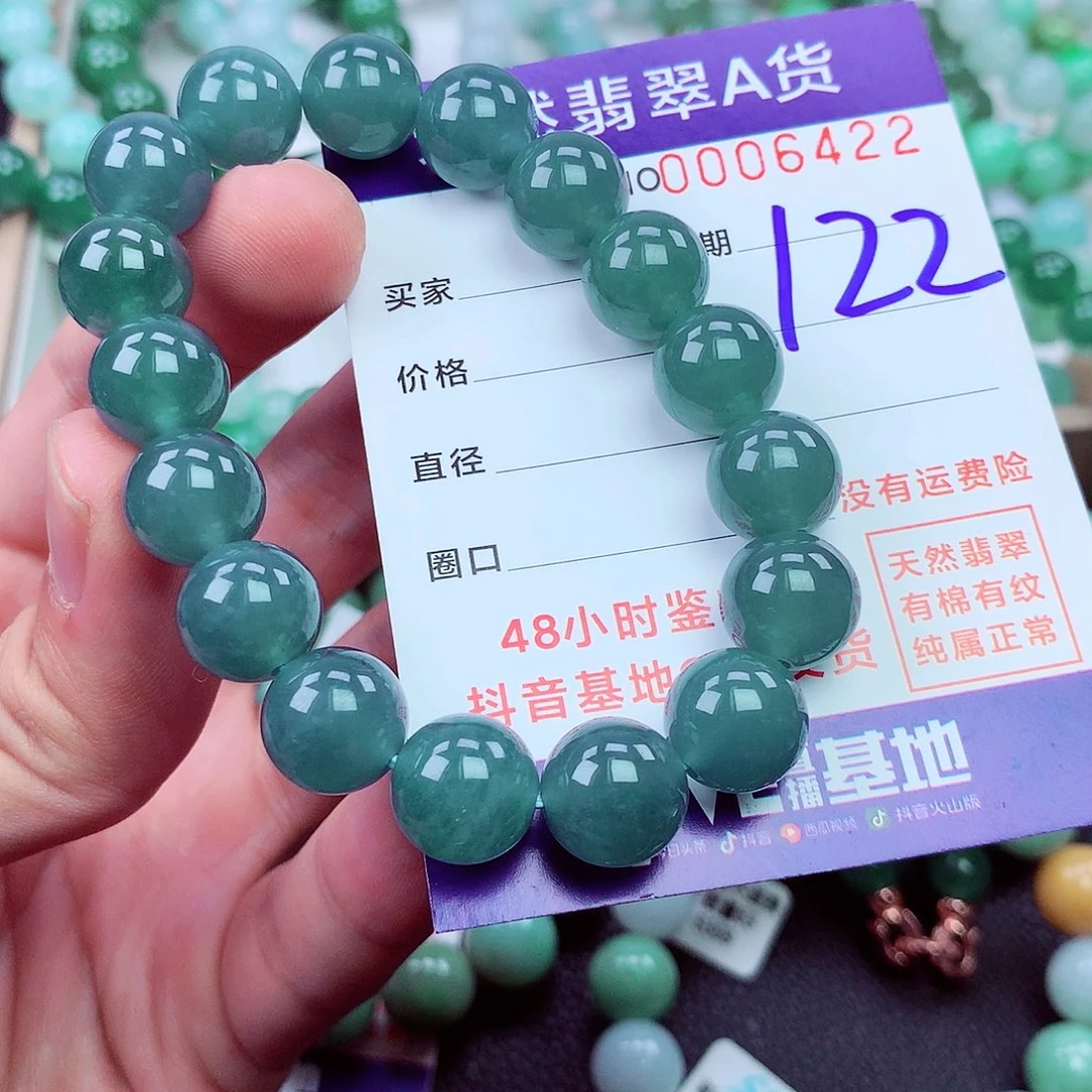 毛衣链未镶嵌翡翠