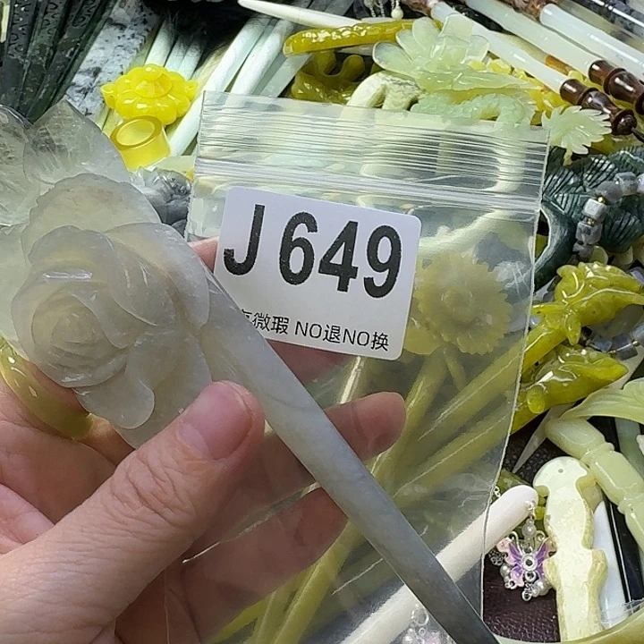 曼***情蛇纹石玉合金发饰