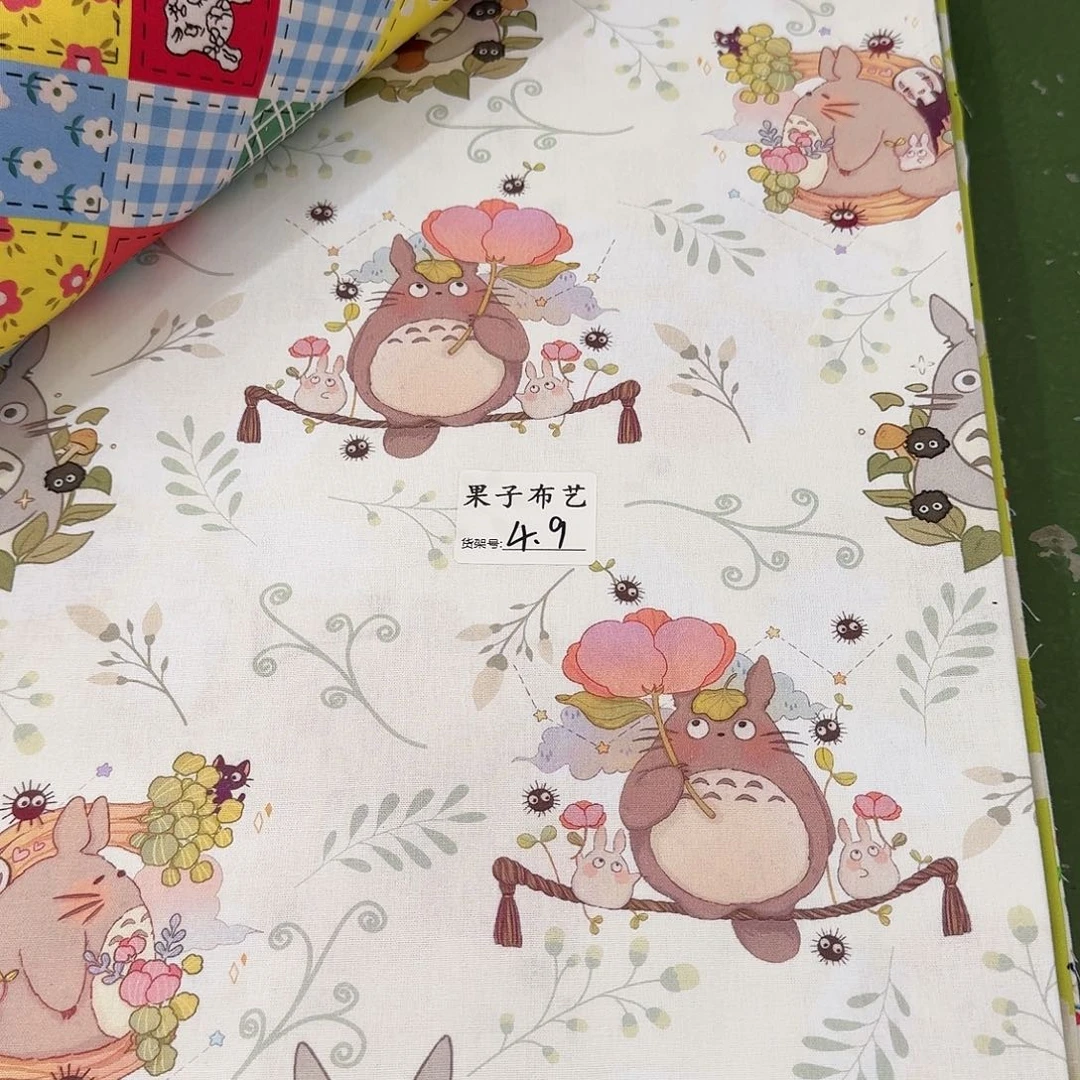 纯棉平布1米价1.1米宽4.9