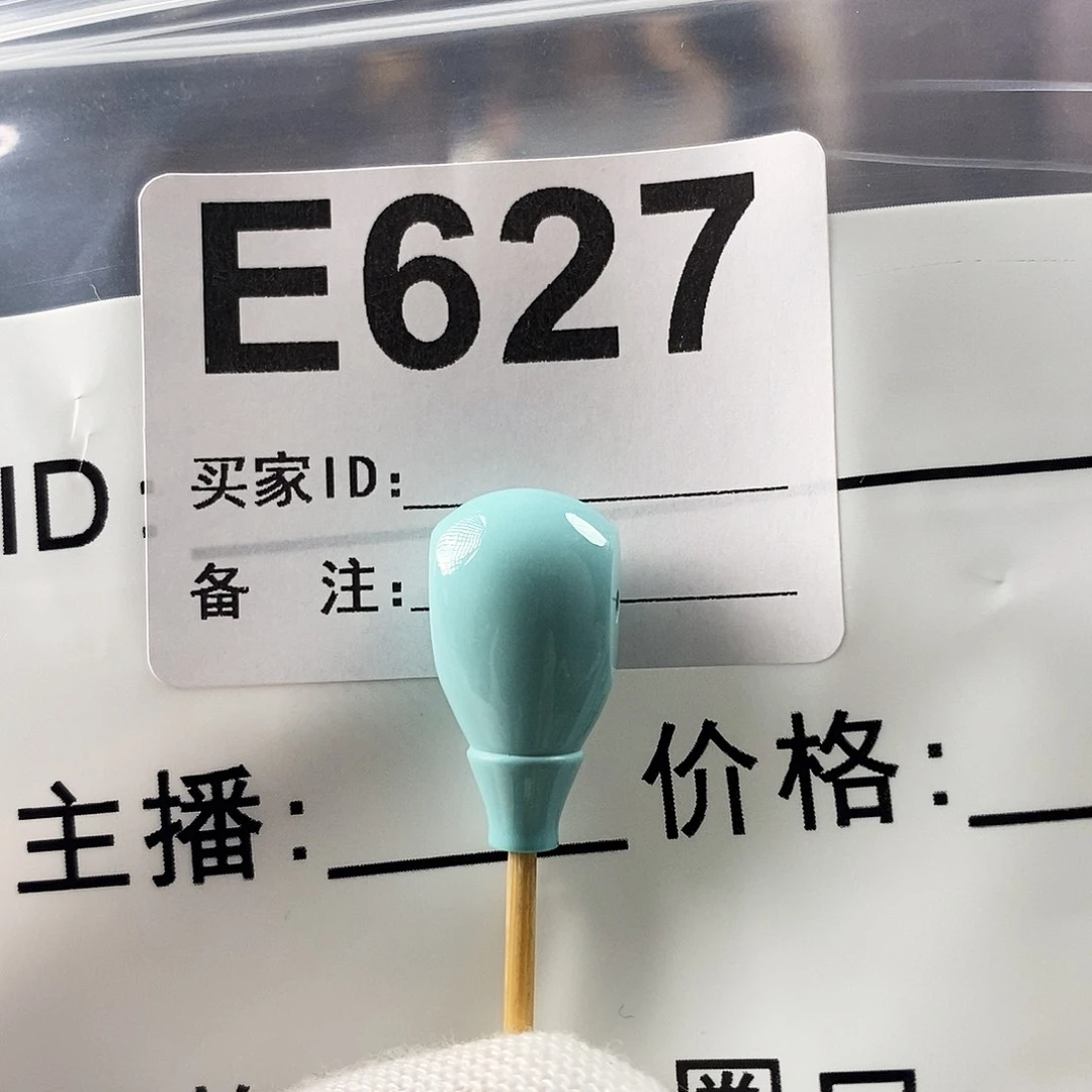 绿松石珠宝奇石未镶嵌绿松石10.2×19.7