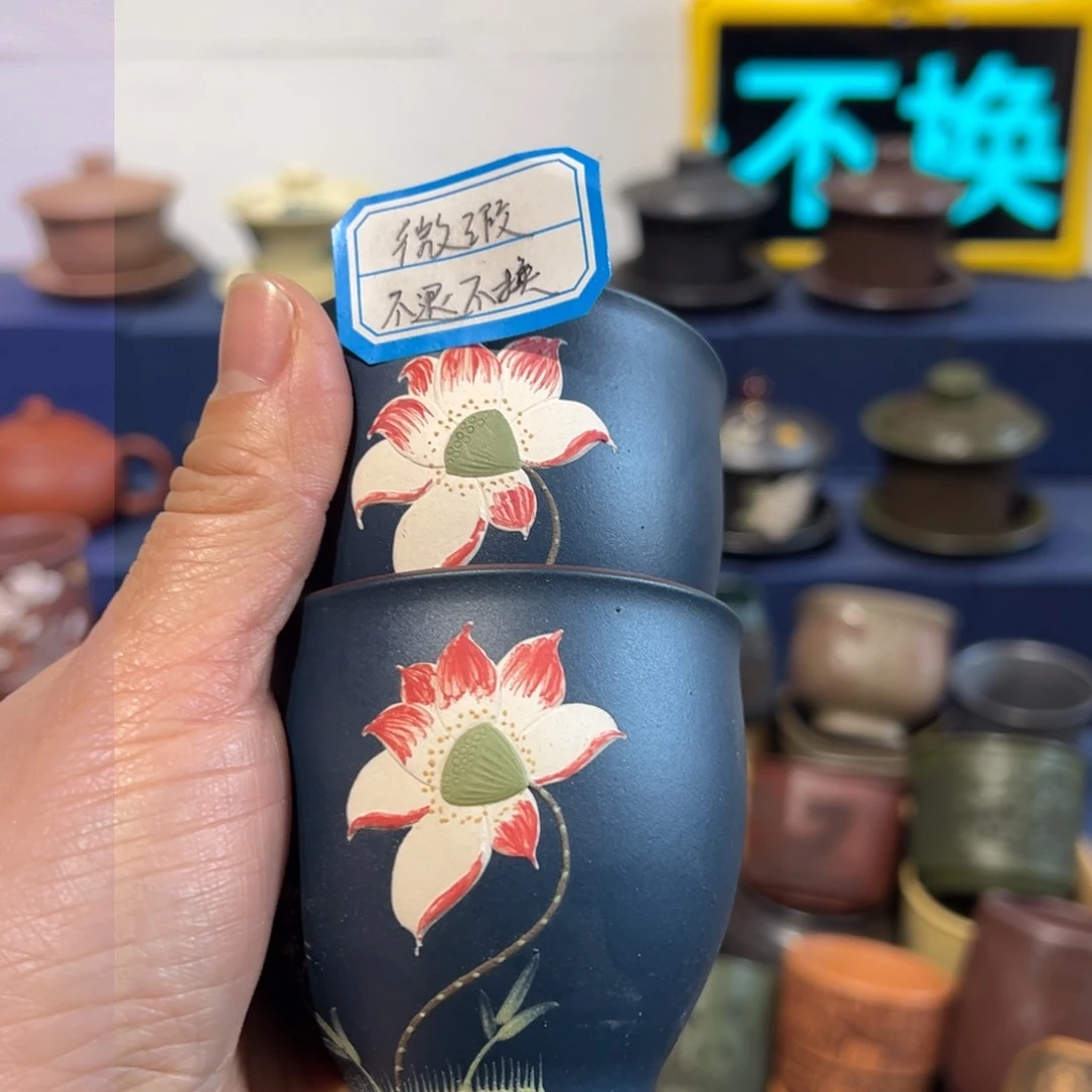 微瑕处理 不退不换