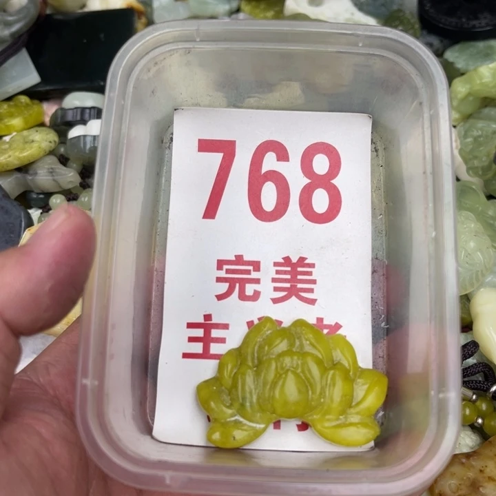 蛇纹石玉未镶嵌挂坠