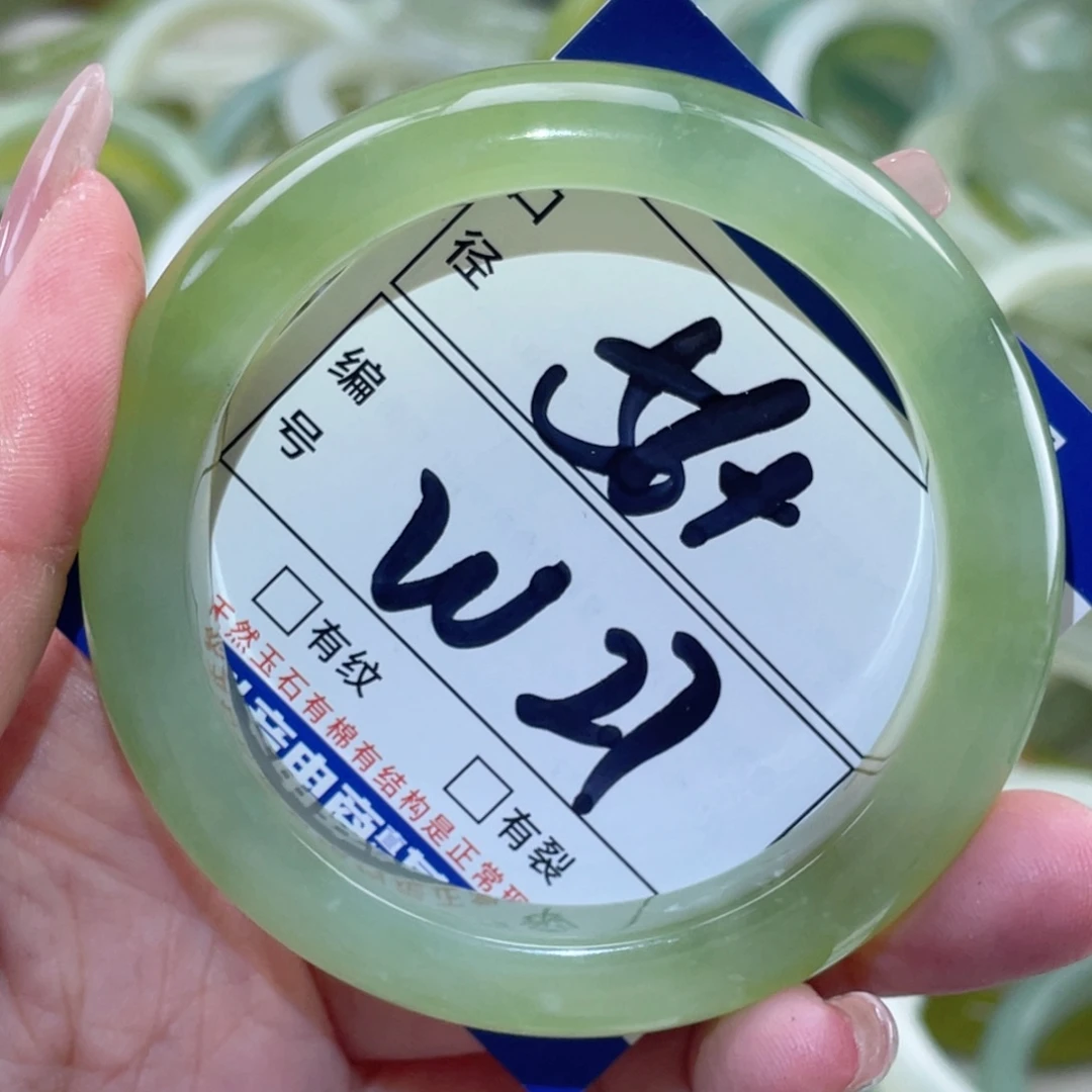 岫玉未镶嵌手镯手镯