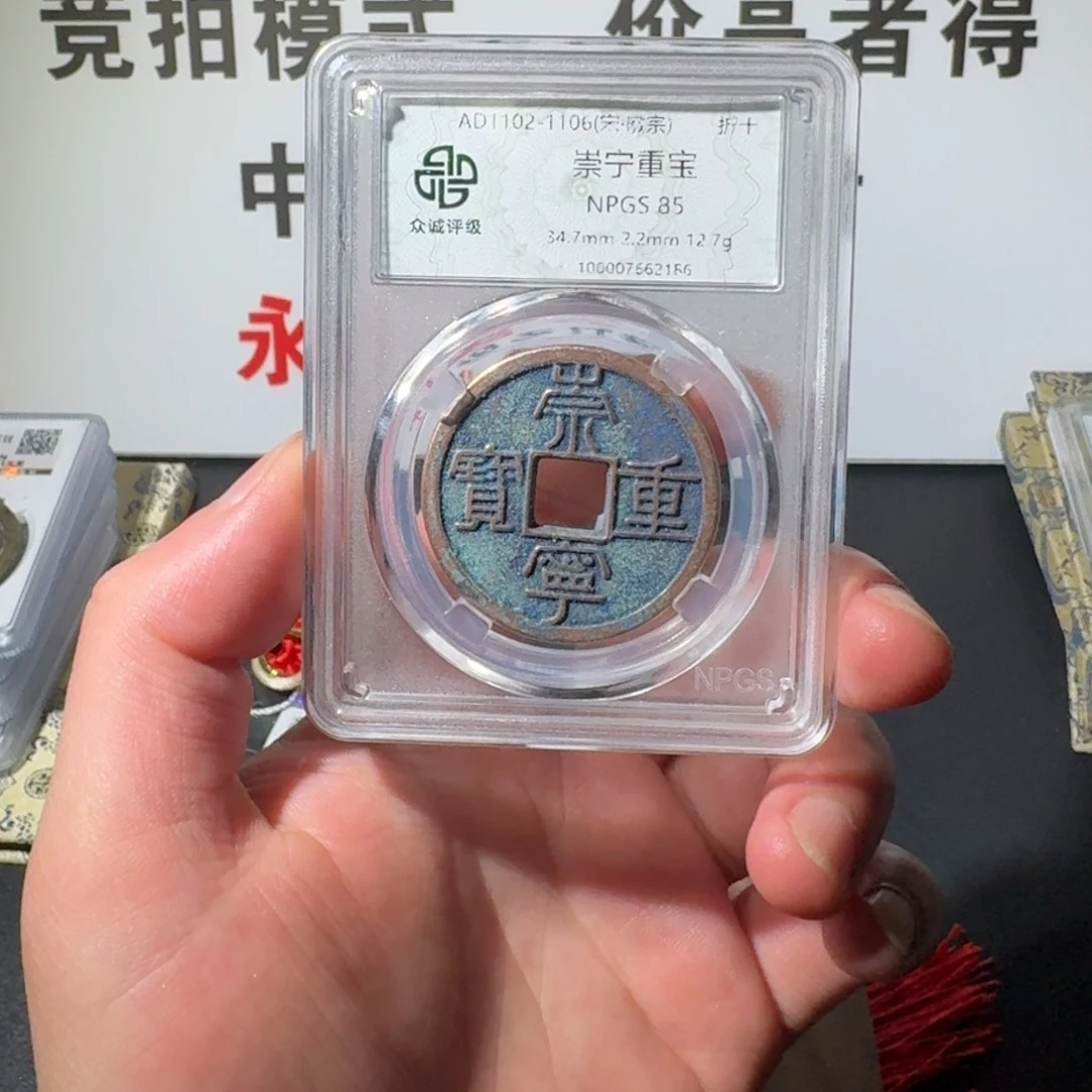 铜爬****懒崇宁 阿正11111111111