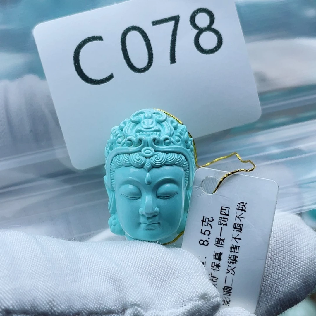 未镶嵌绿松石珠宝奇石落**雨