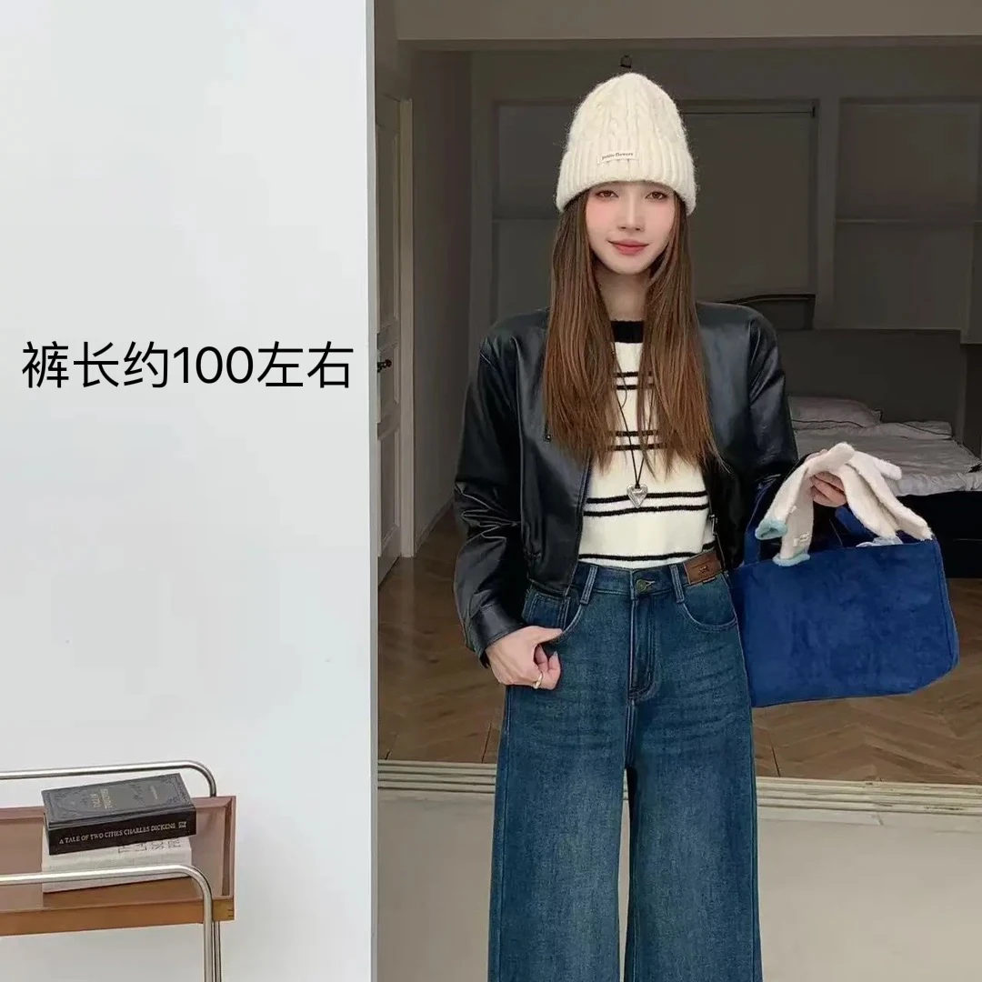 邹先森856-28（加绒）新款高腰显瘦百搭阔腿牛仔裤女