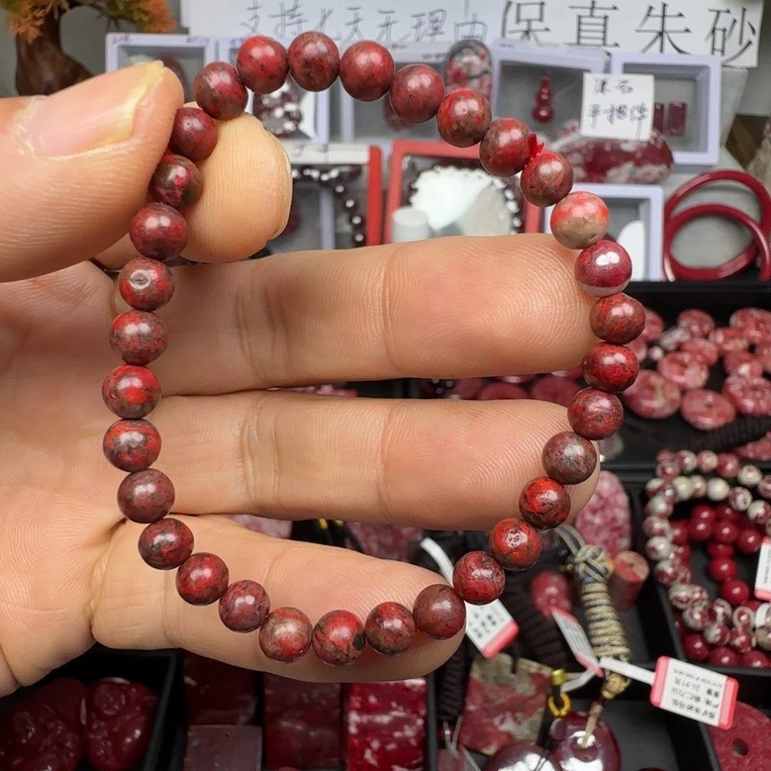 红***红天然辰砂朱砂原矿原石手串