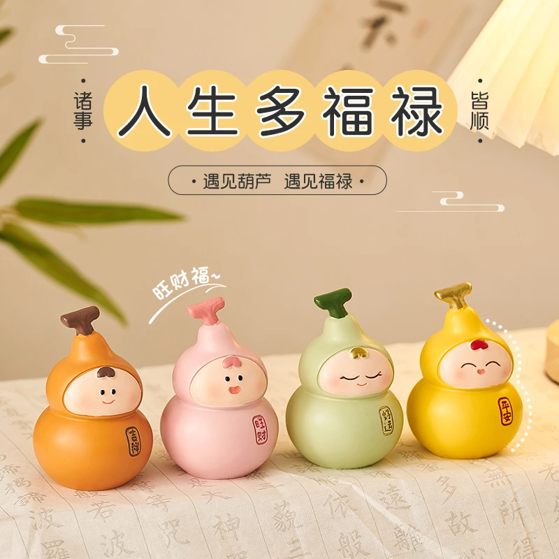 创意新年转运招财吉祥小福禄潮玩桌面摆件家居工位可爱好运葫芦伴