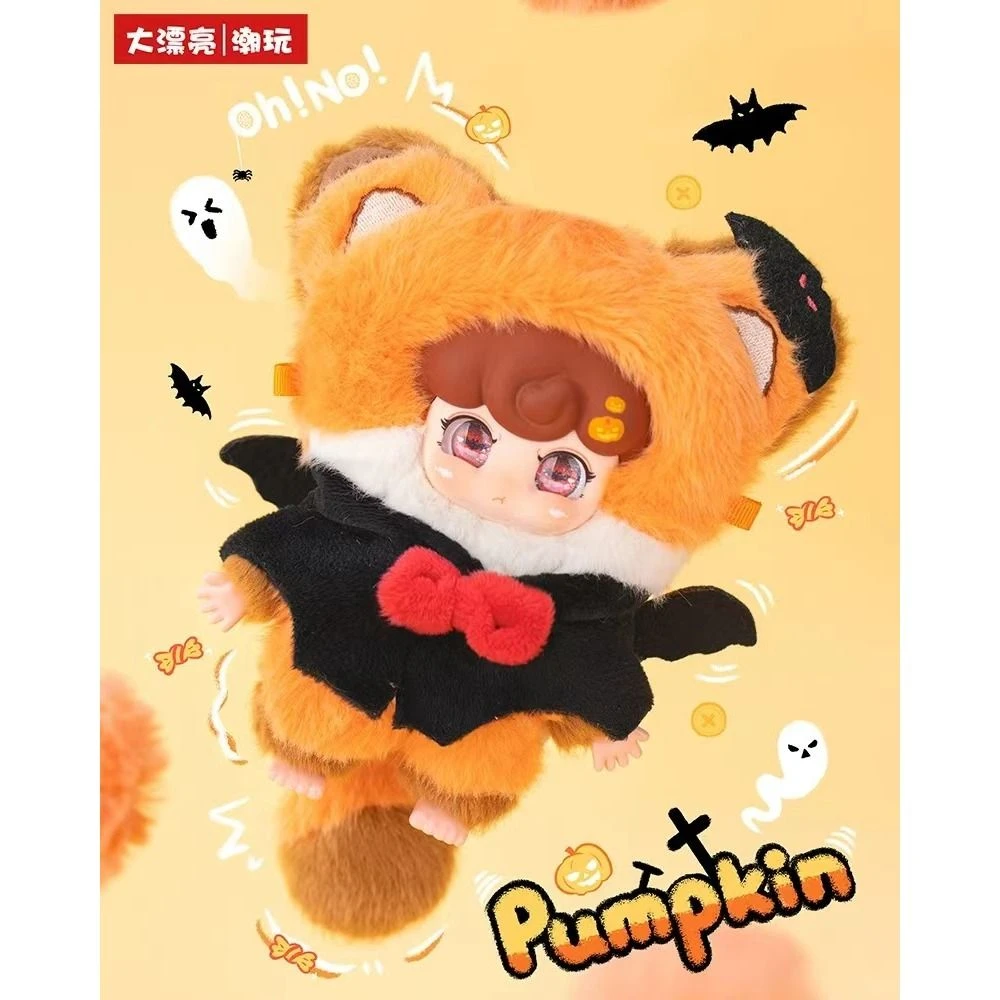 哆咪动物派对毛绒潮玩大漂亮盲盒哆米动物多米动物派对毛绒