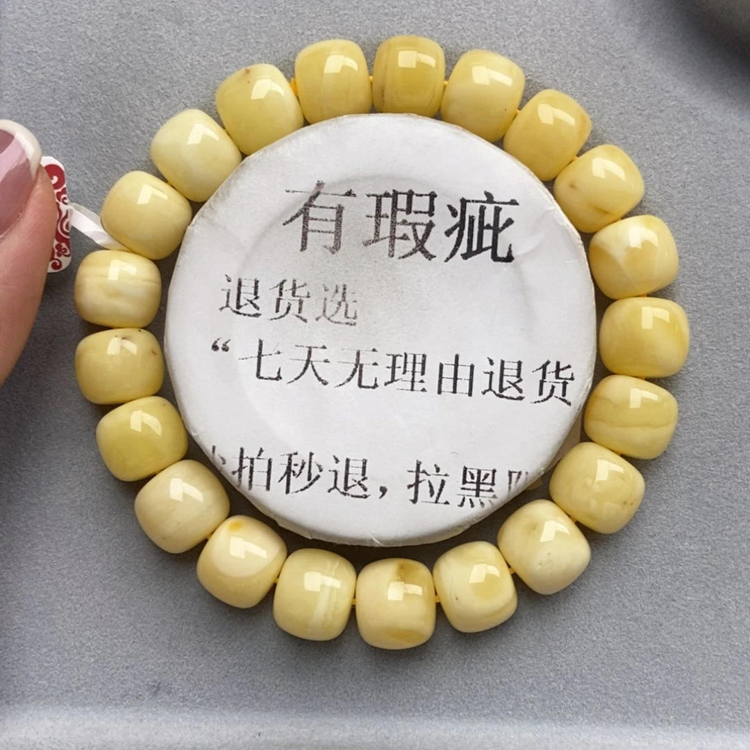 琥珀未镶嵌珠宝奇石69