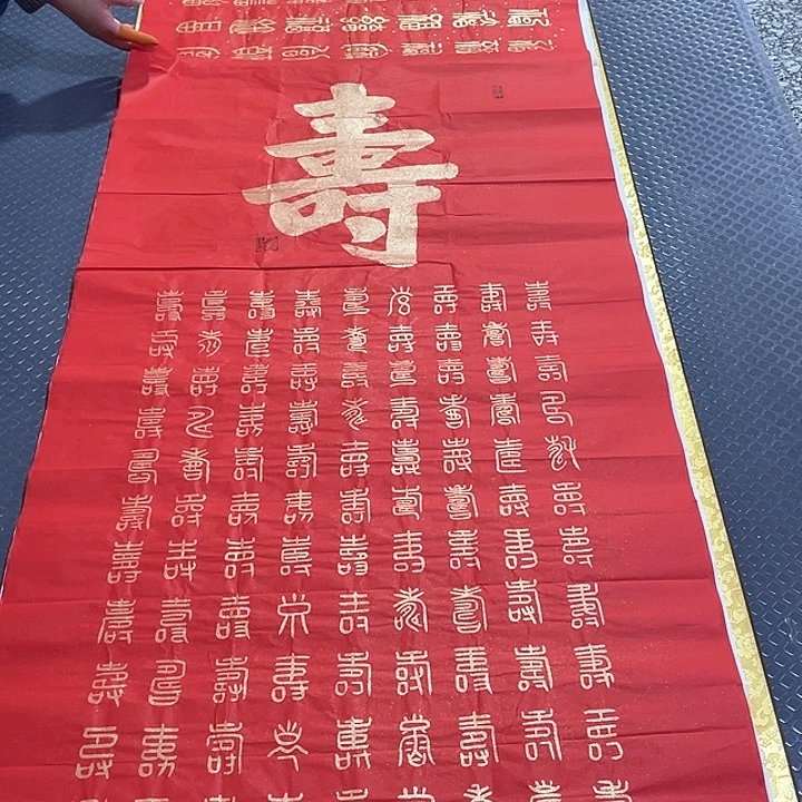 书法老师真人手写43