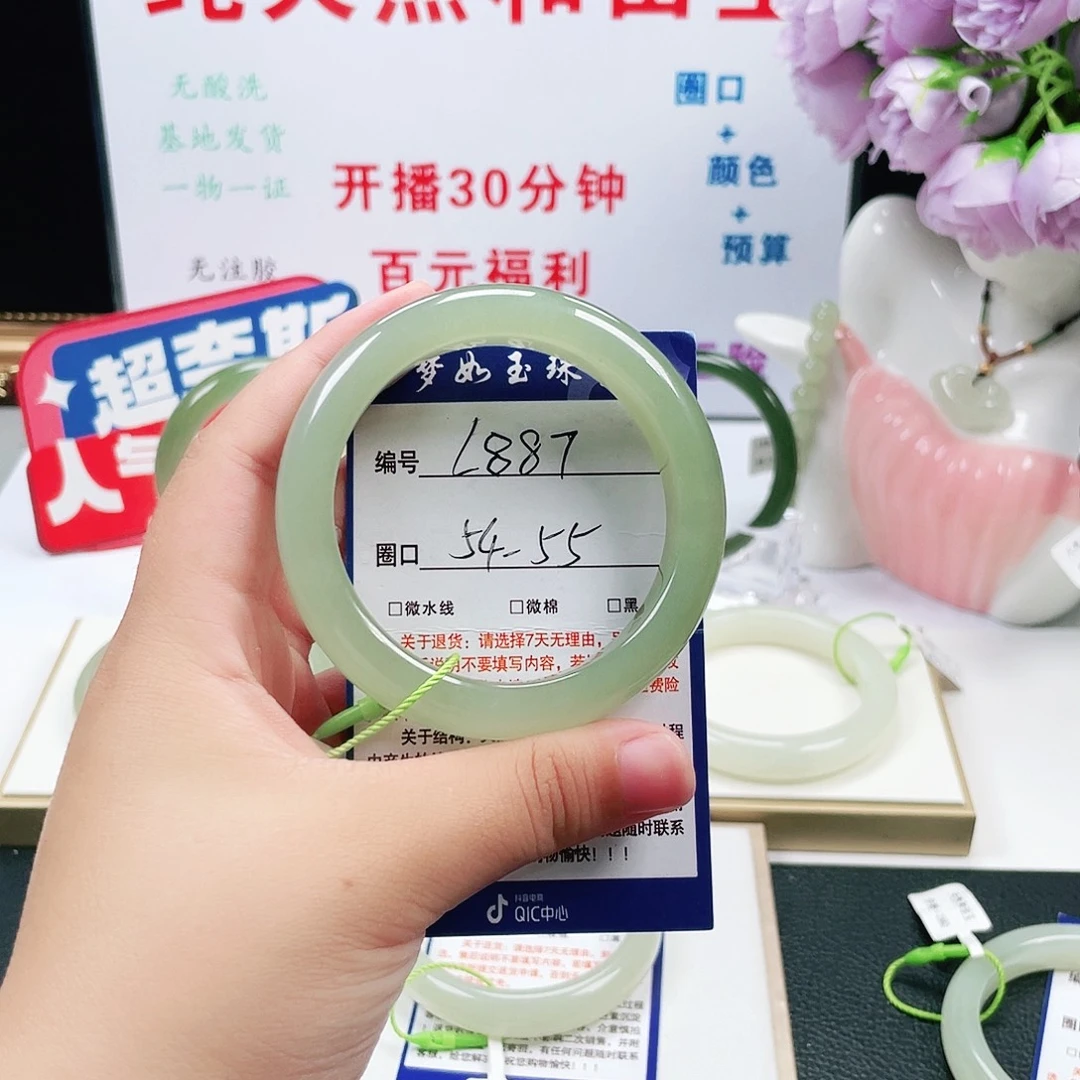 和田玉未镶嵌手镯