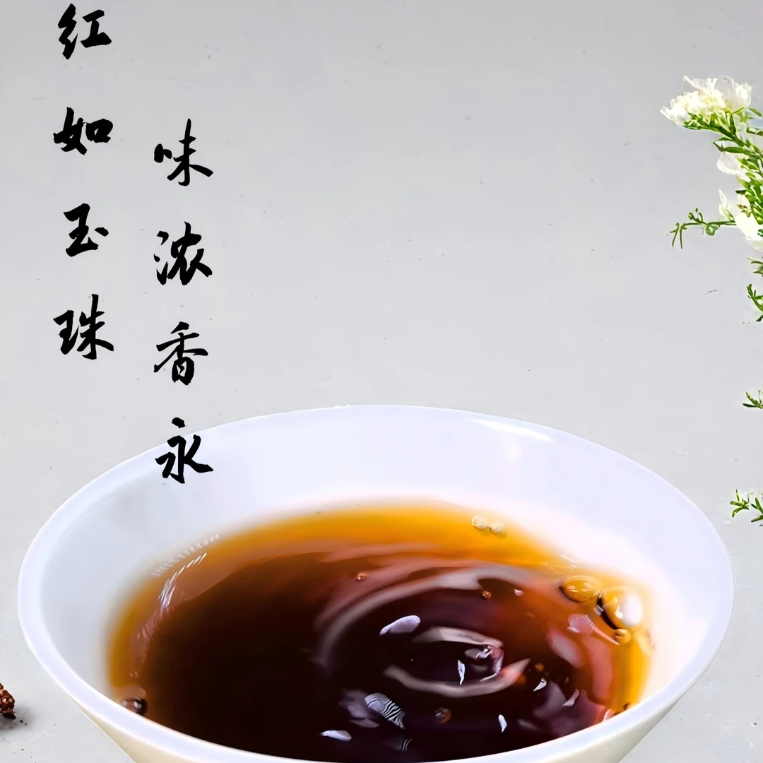 正宗云南大叶种普洱熟茶龙珠勐海料