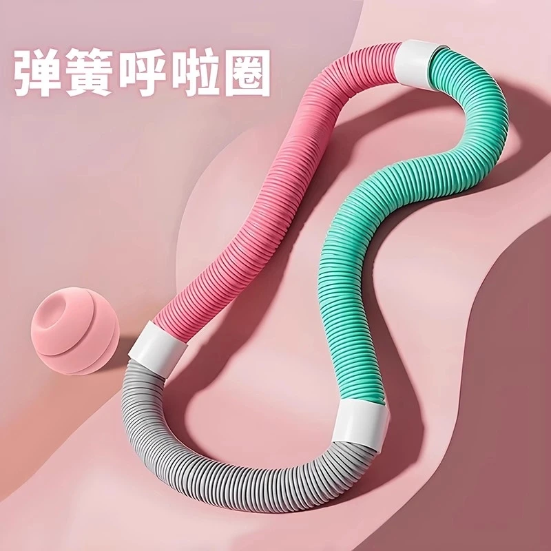 成人软弹弹簧呼啦圈加粗呼啦圈进阶锻炼不伤腰腹健身器材软体锻炼