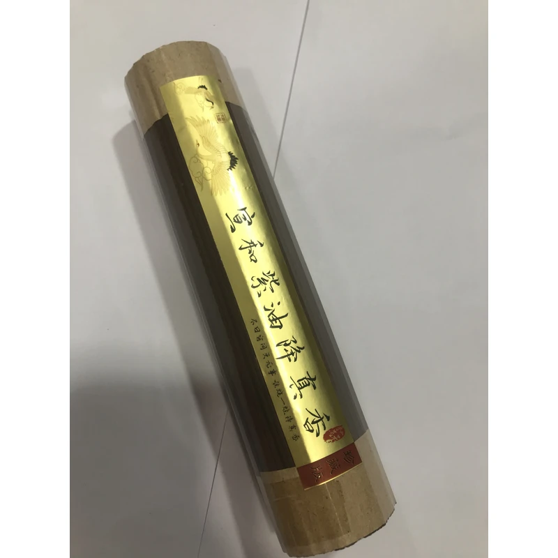 宣和紫油降真香200克线香