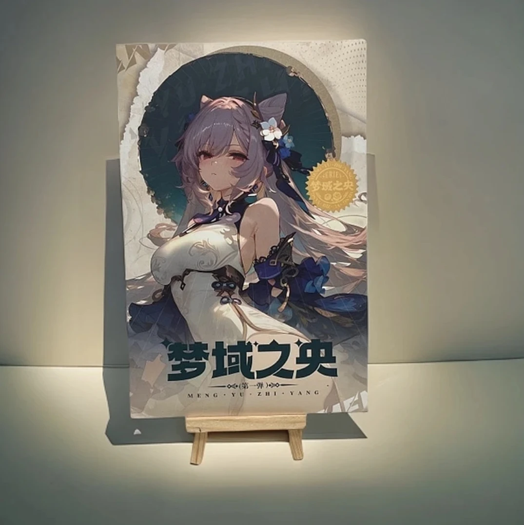 【拆封】《梦域之央》 伊卡动漫收藏卡牌盲盒二创（代拆）