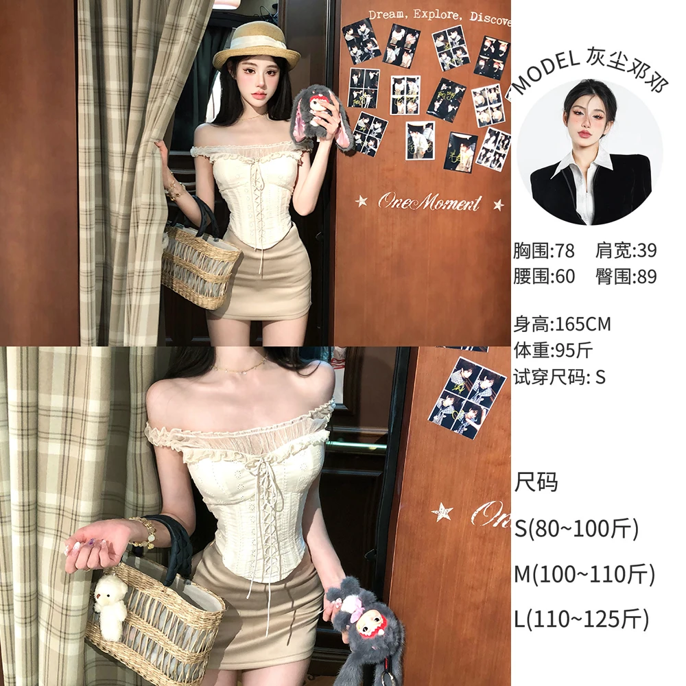 灰尘邓邓 法式重工拼接亚麻鱼骨上衣半裙套装D25Y1890+D25Q2055