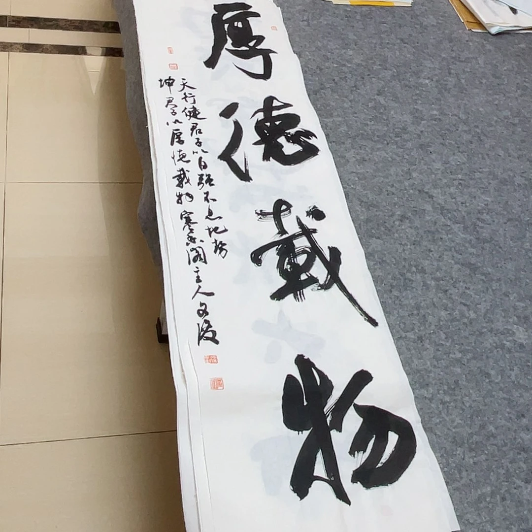 书法国展书家文俊138+34