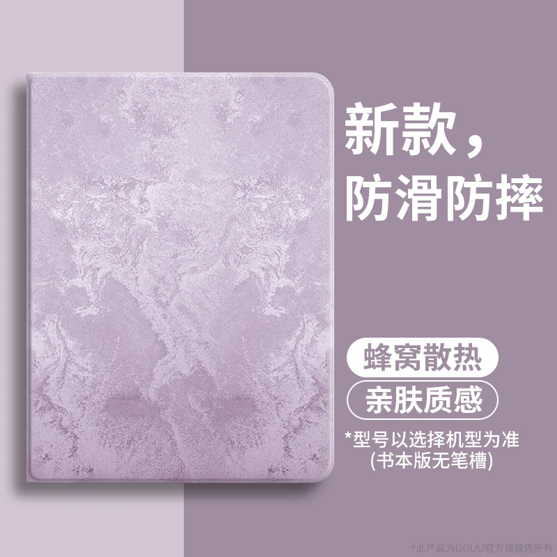 适用华为pad平板保护套mate高级pad11简约全包m5青春版m6小众