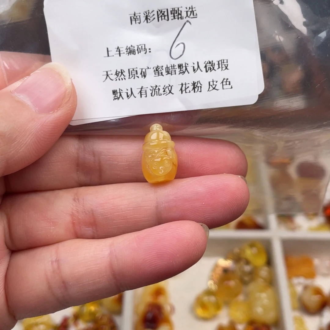 琥珀未镶嵌裸石6，