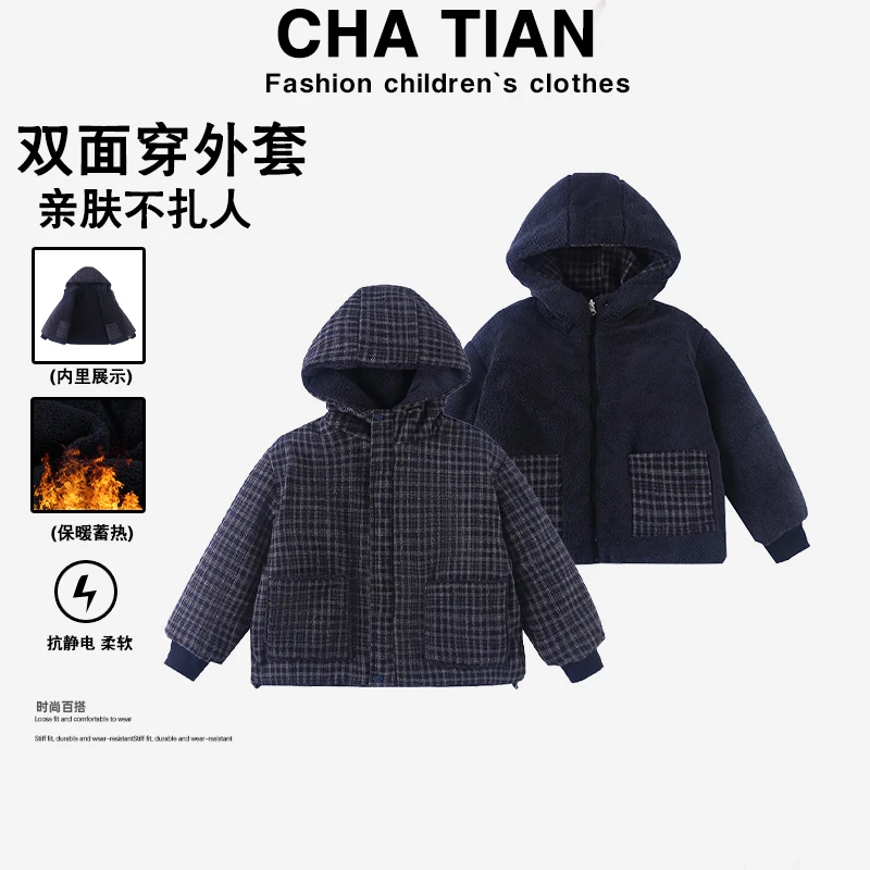 【TT】冬季儿童加绒加厚保暖棉服中大童双面穿连帽休闲外套HCE161