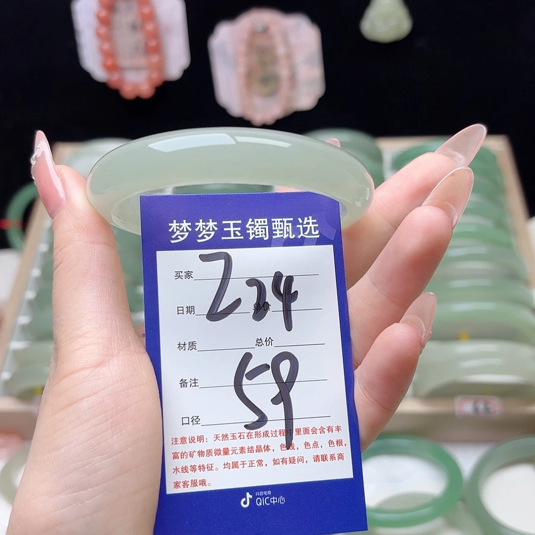 深***年未镶嵌手镯石英质玉
